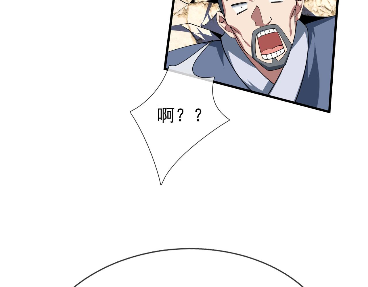 第 94 页