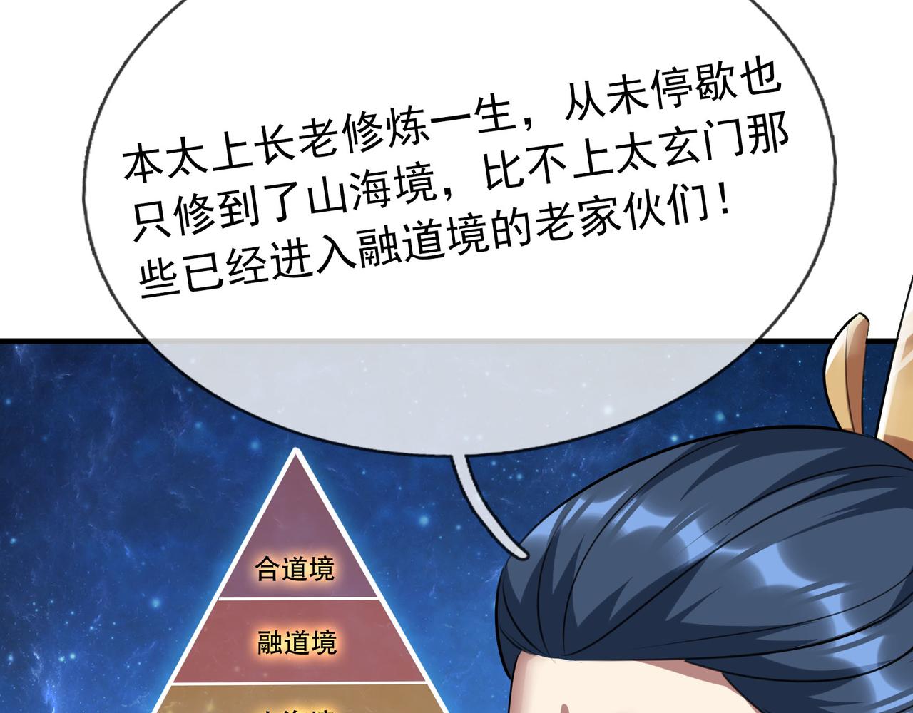 第 95 页