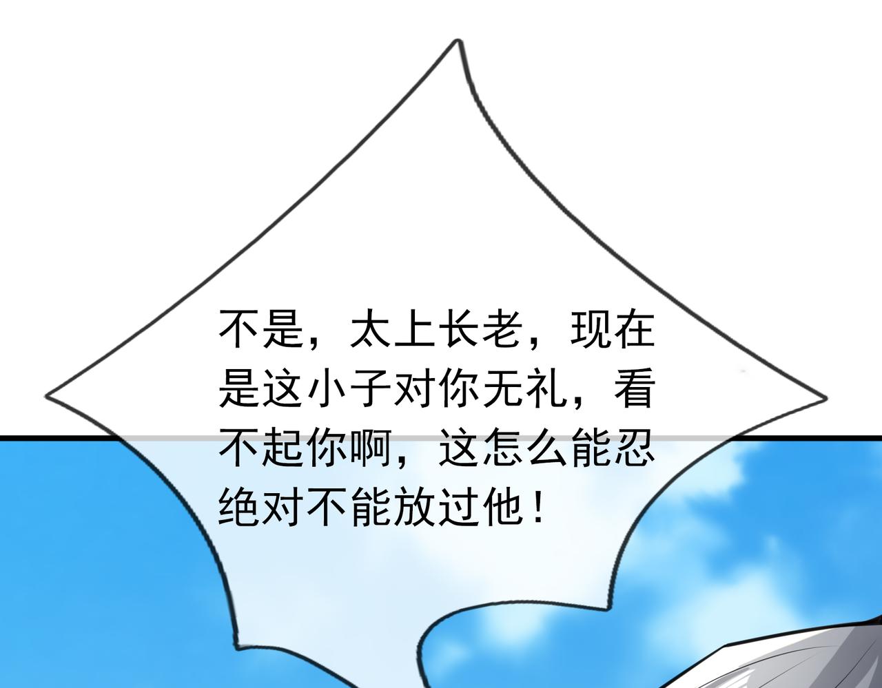 第 98 页