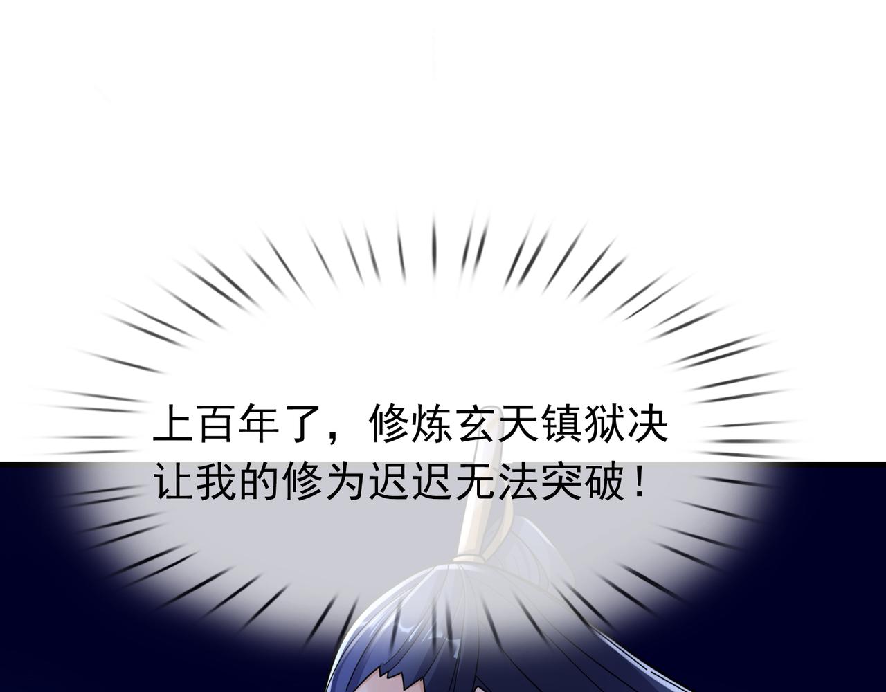 第 103 页