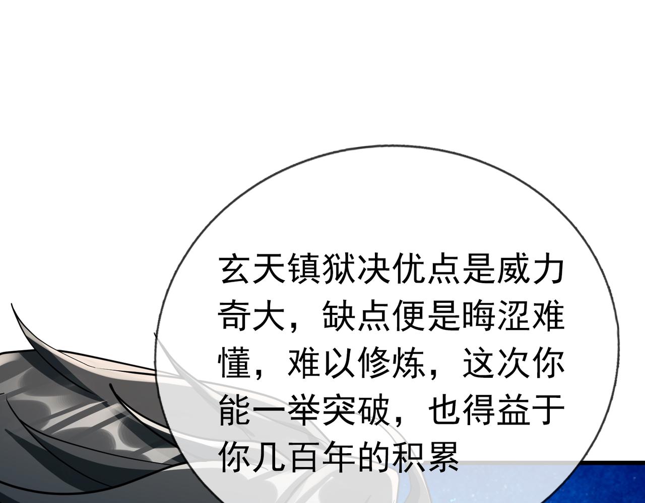 第 106 页