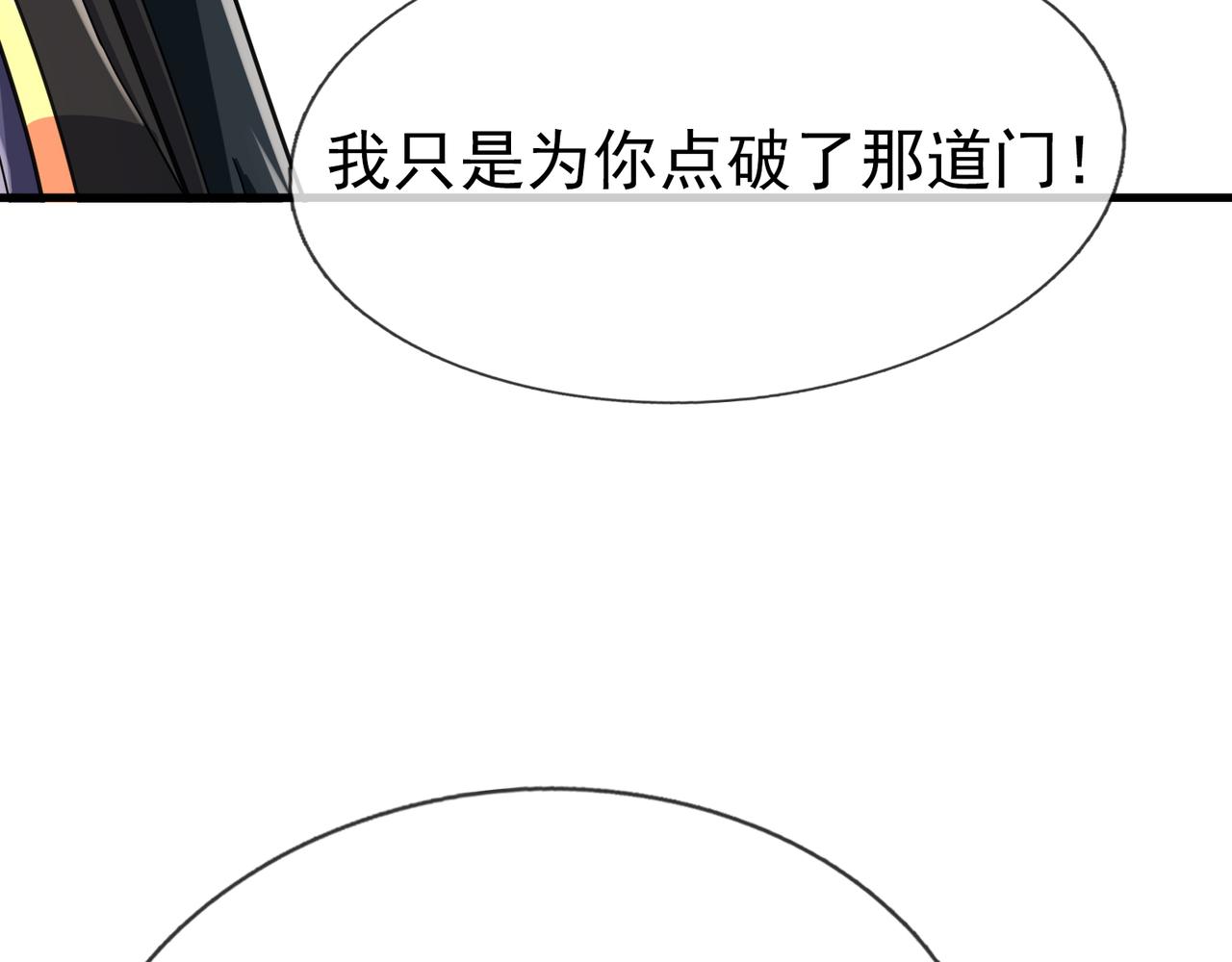 第 108 页