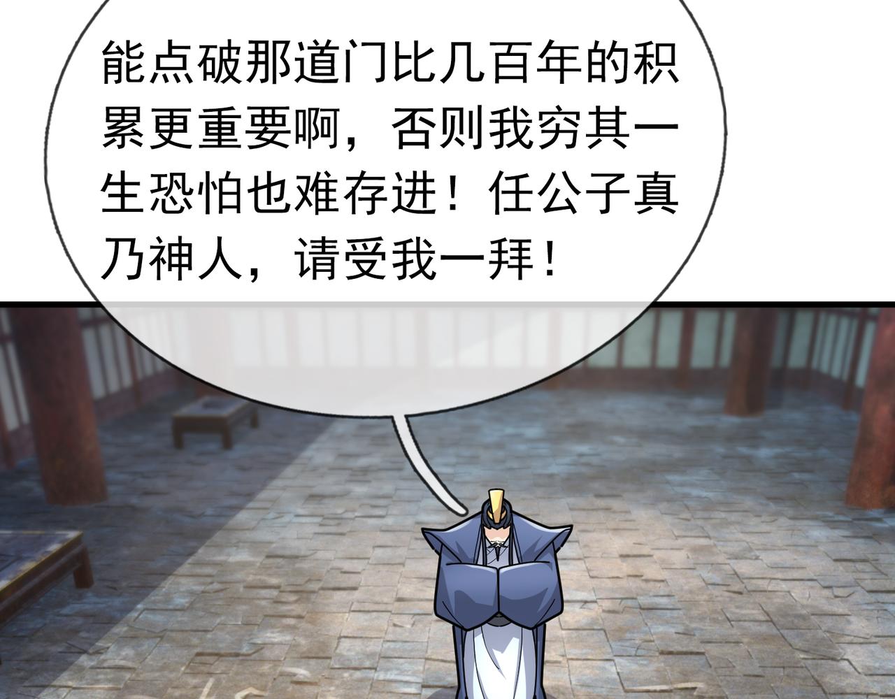 第 109 页