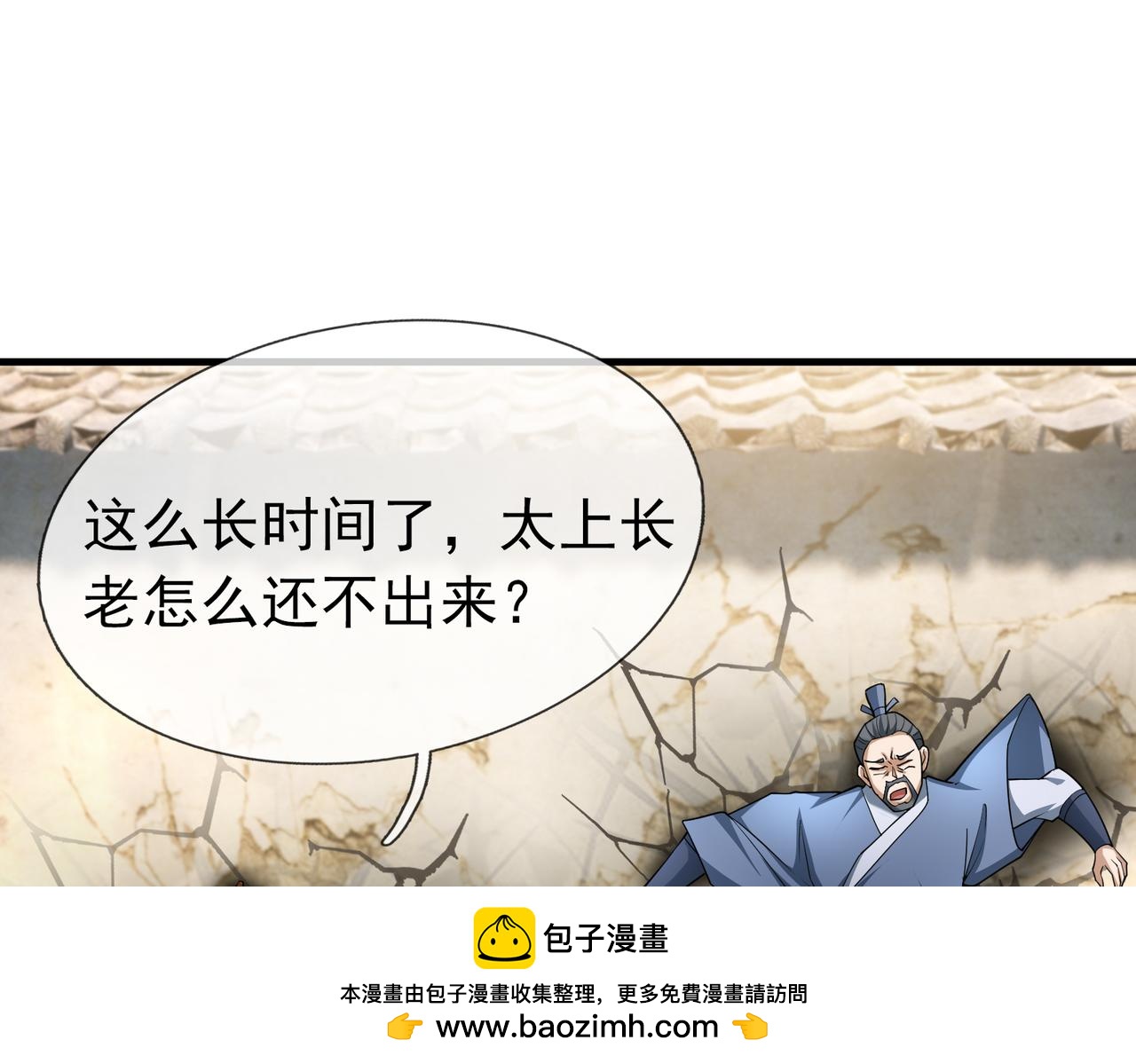 第 112 页