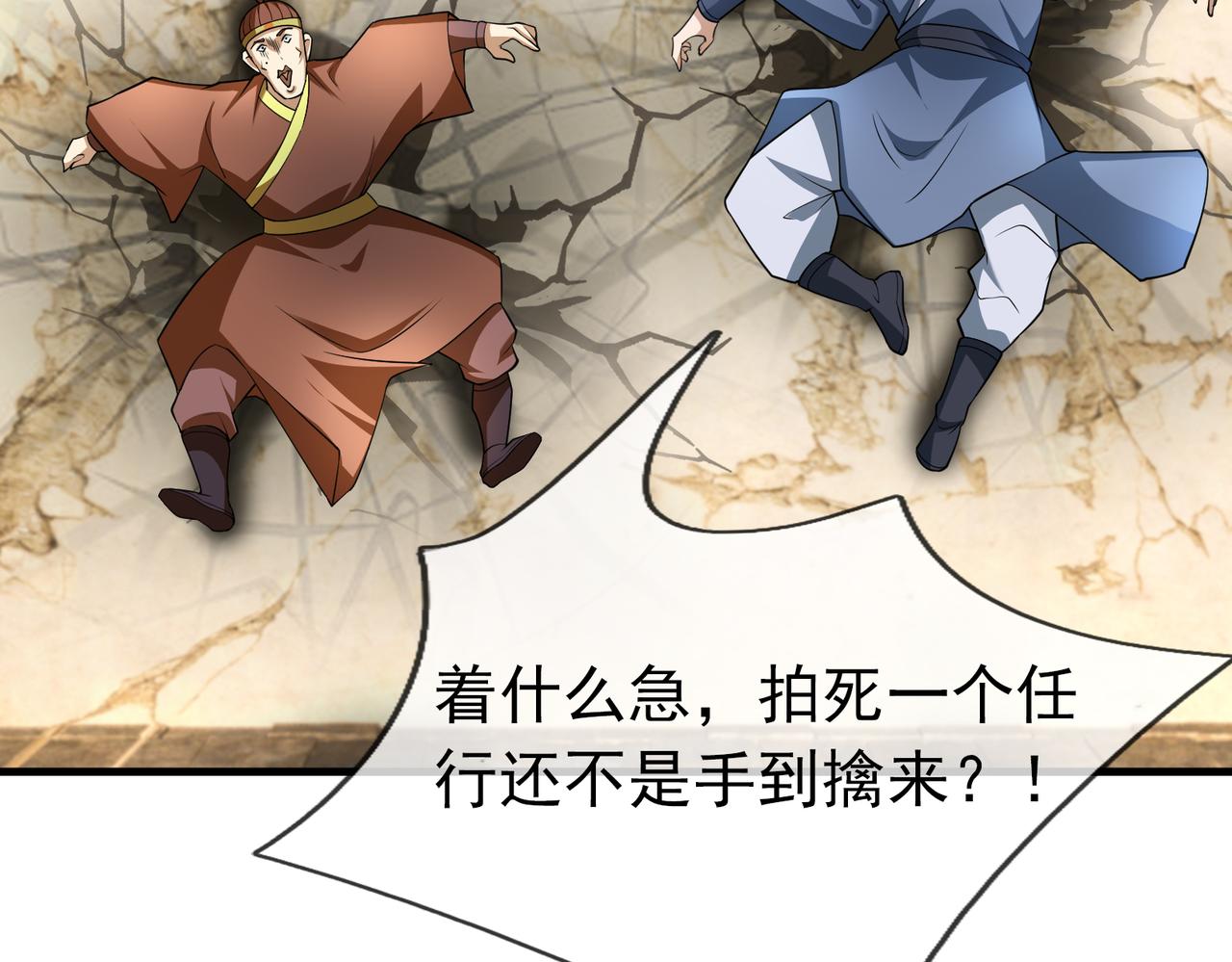 第 113 页
