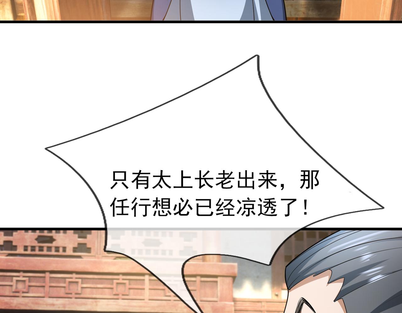 第 116 页