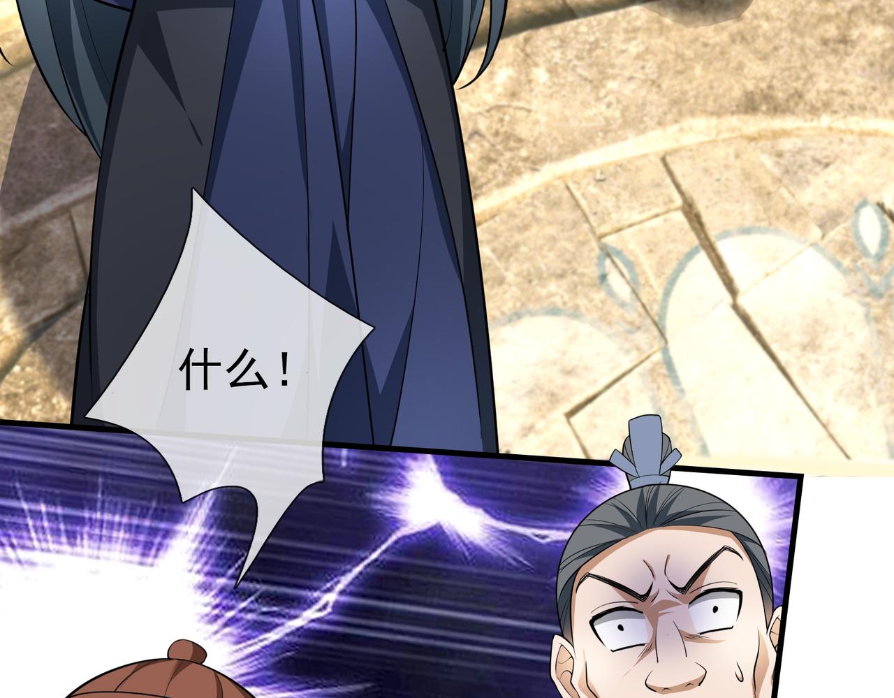第 120 页