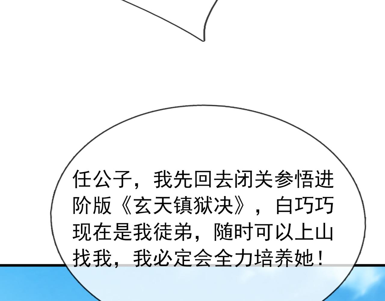 第 124 页