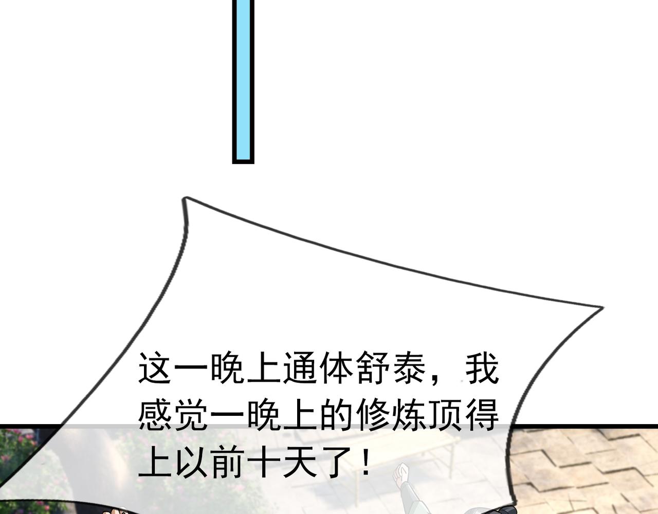 第 136 页