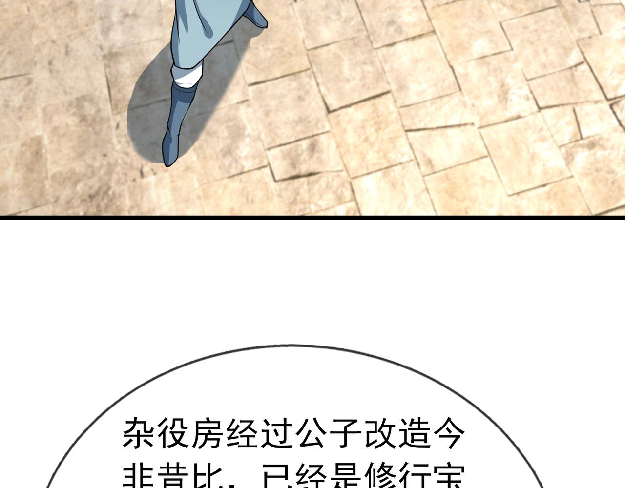 第 138 页