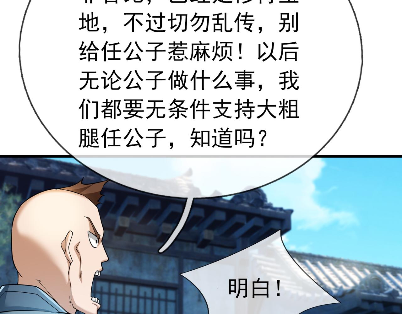 第 139 页