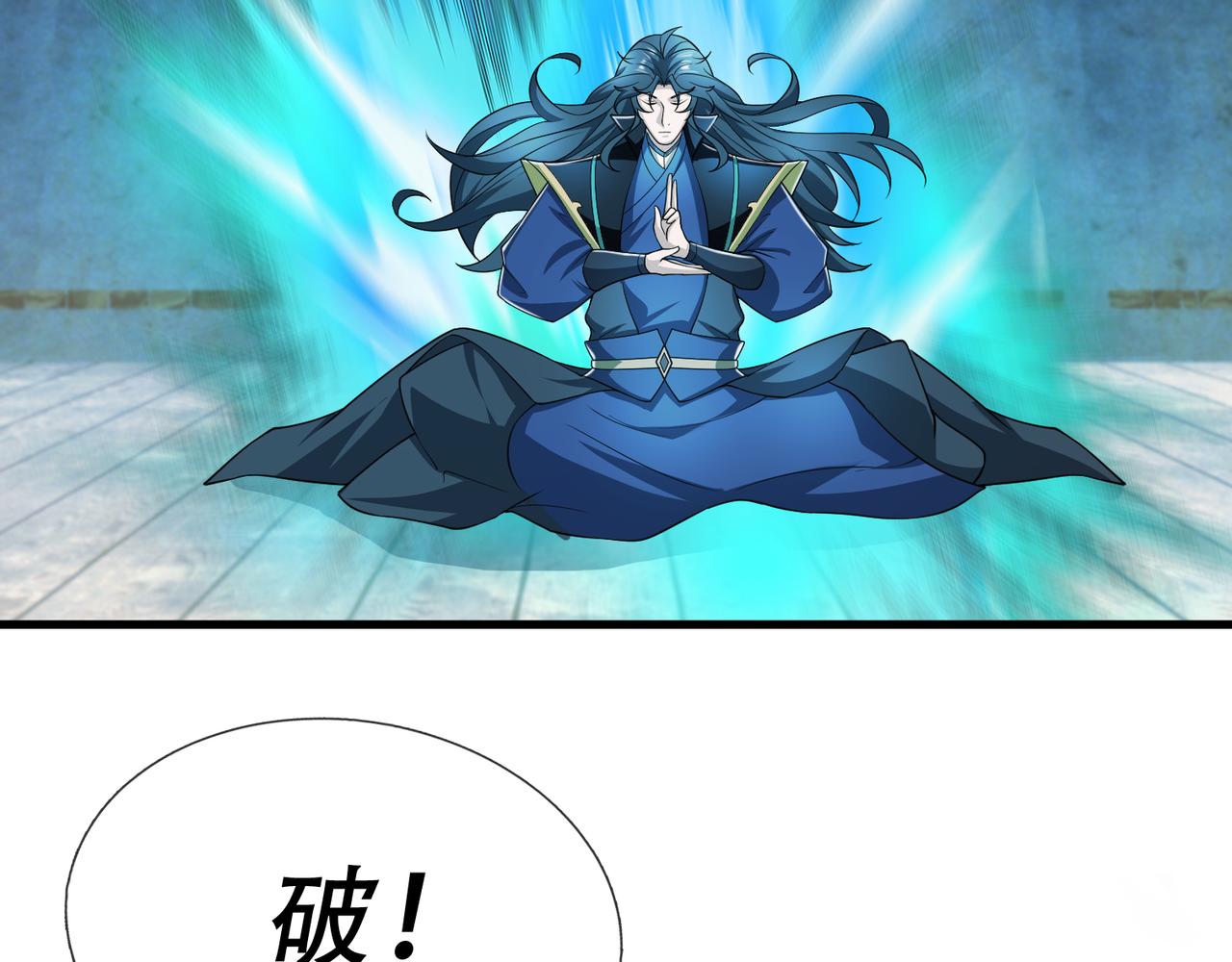 第 144 页