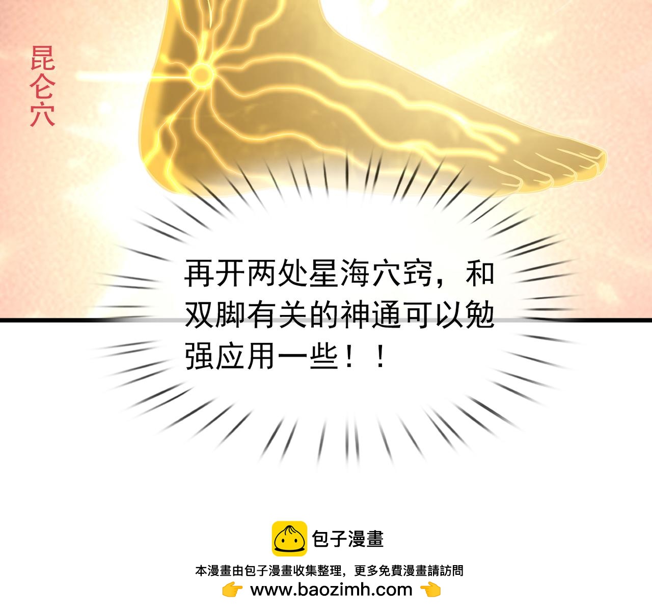 第 150 页