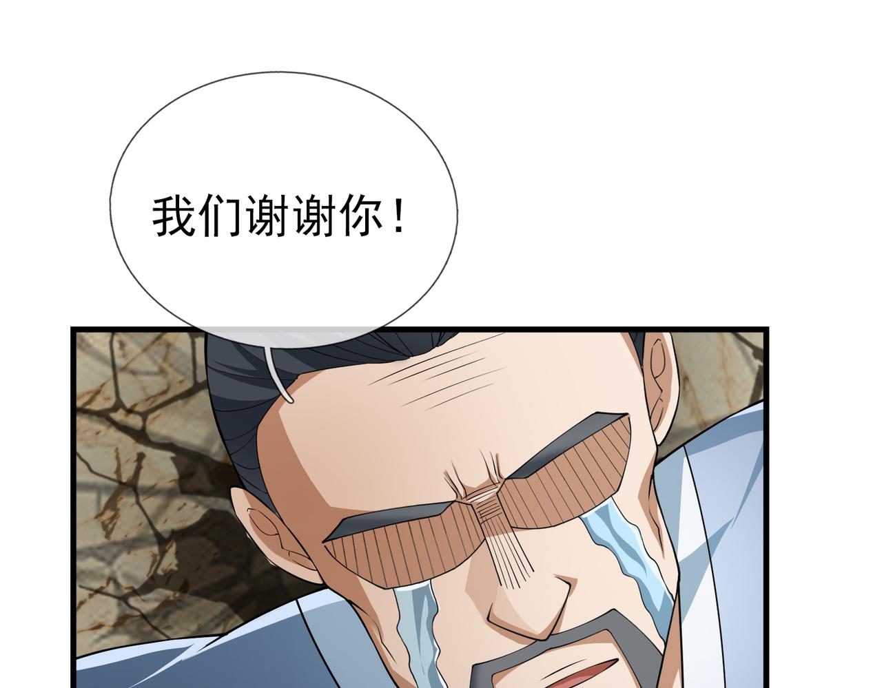 第 158 页