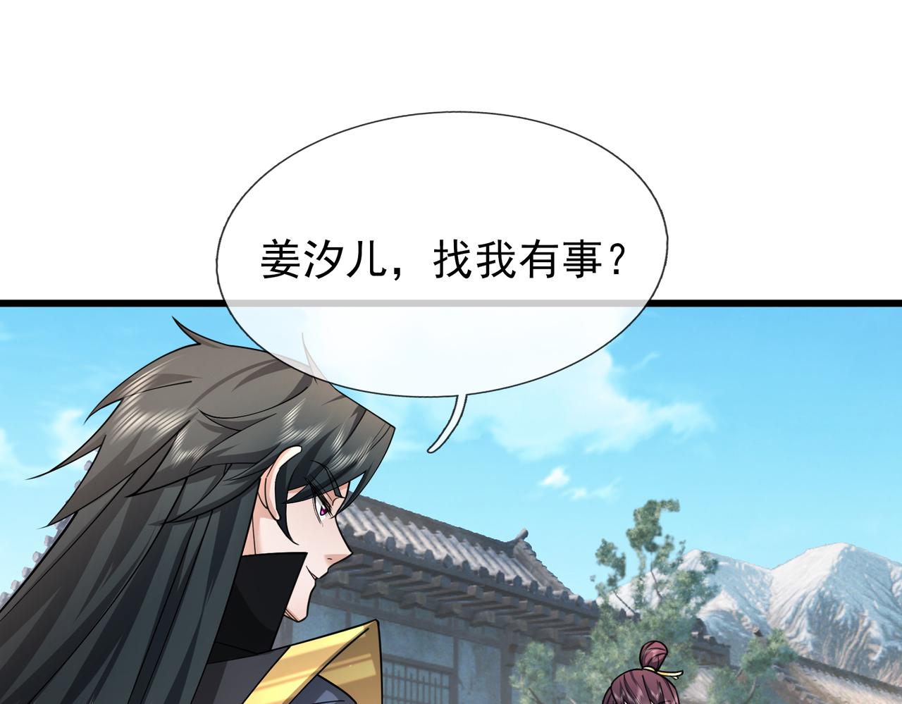 第 160 页