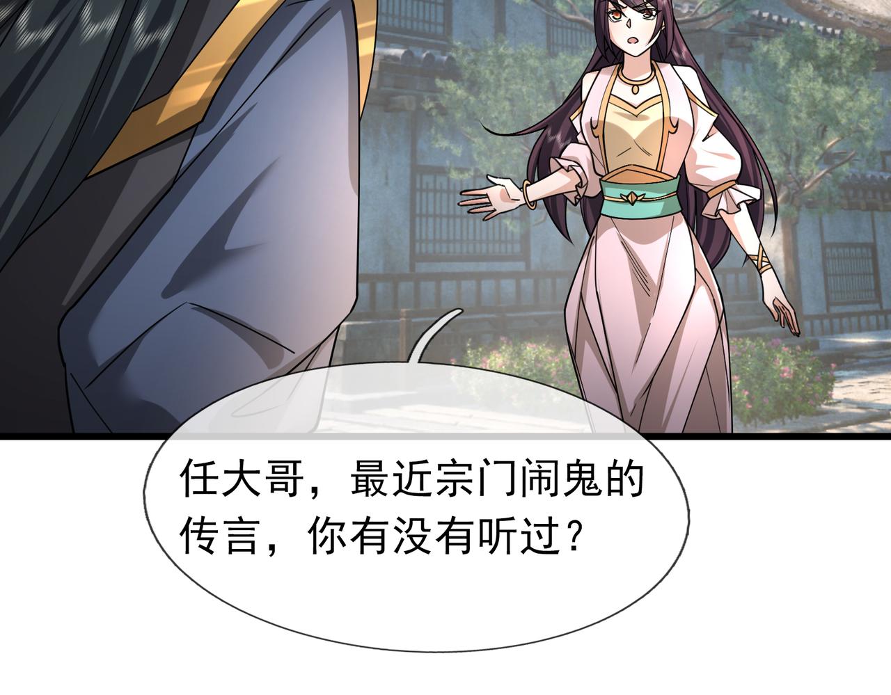 第 161 页