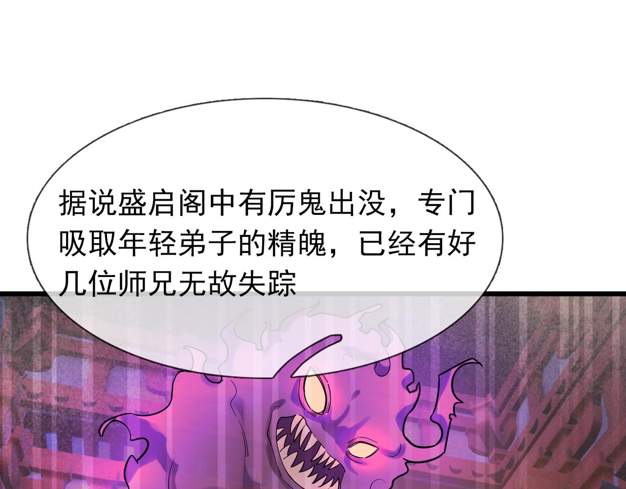 第 164 页