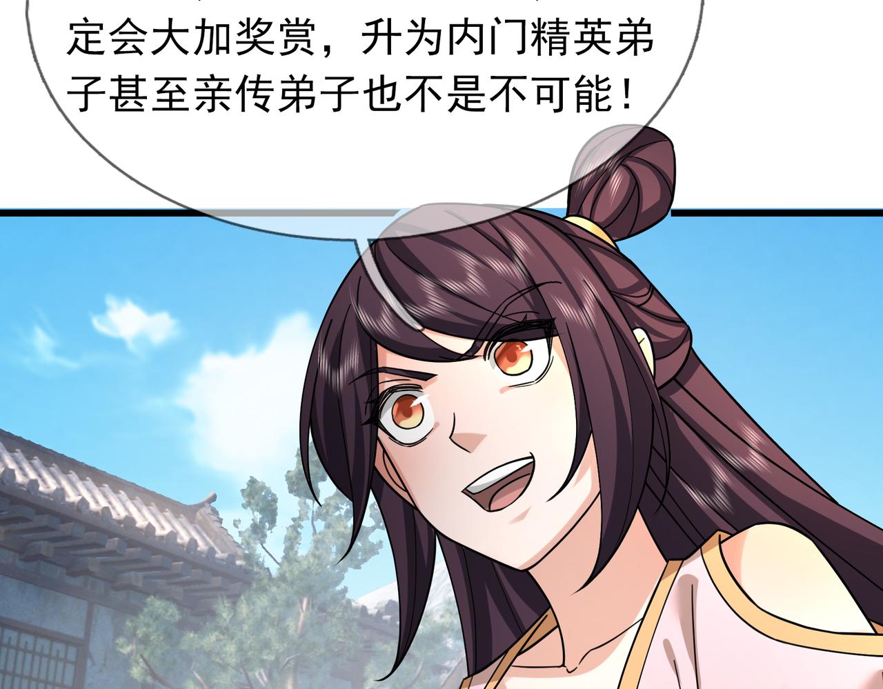 第 167 页