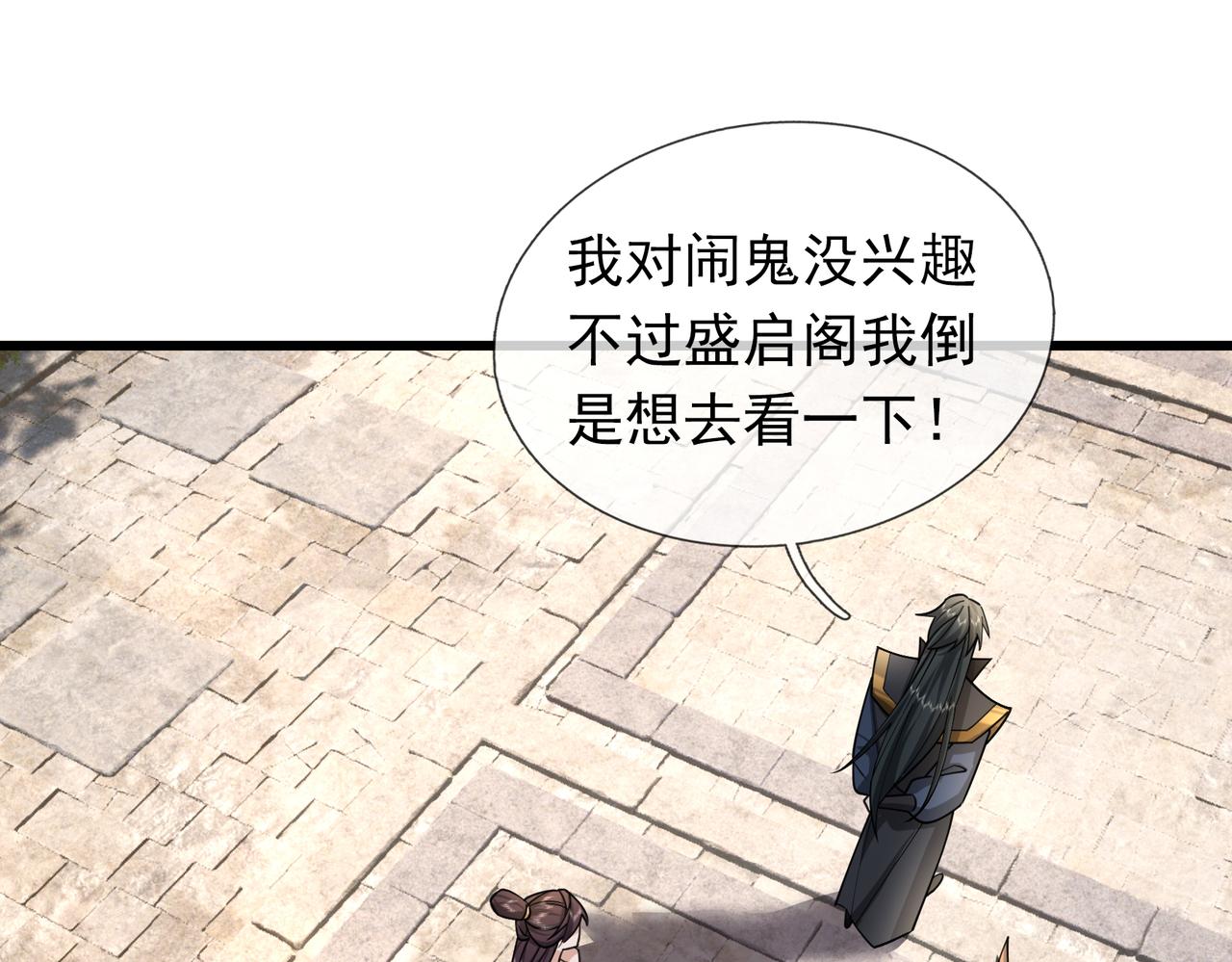 第 169 页