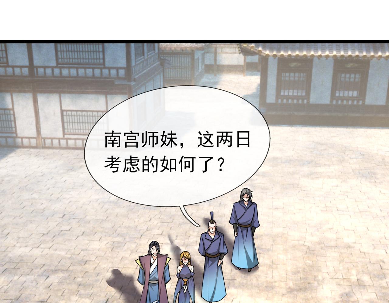 第 175 页