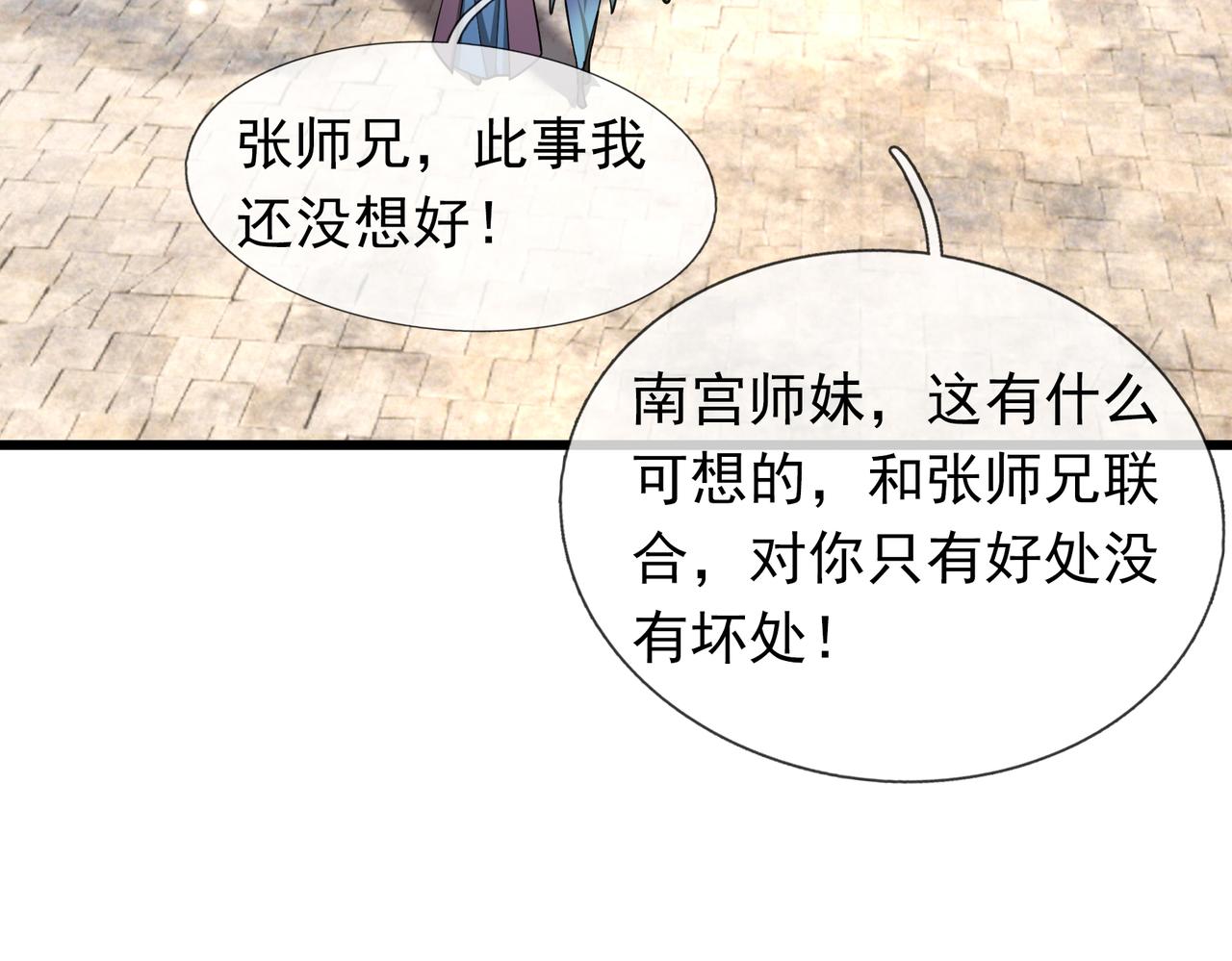 第 176 页