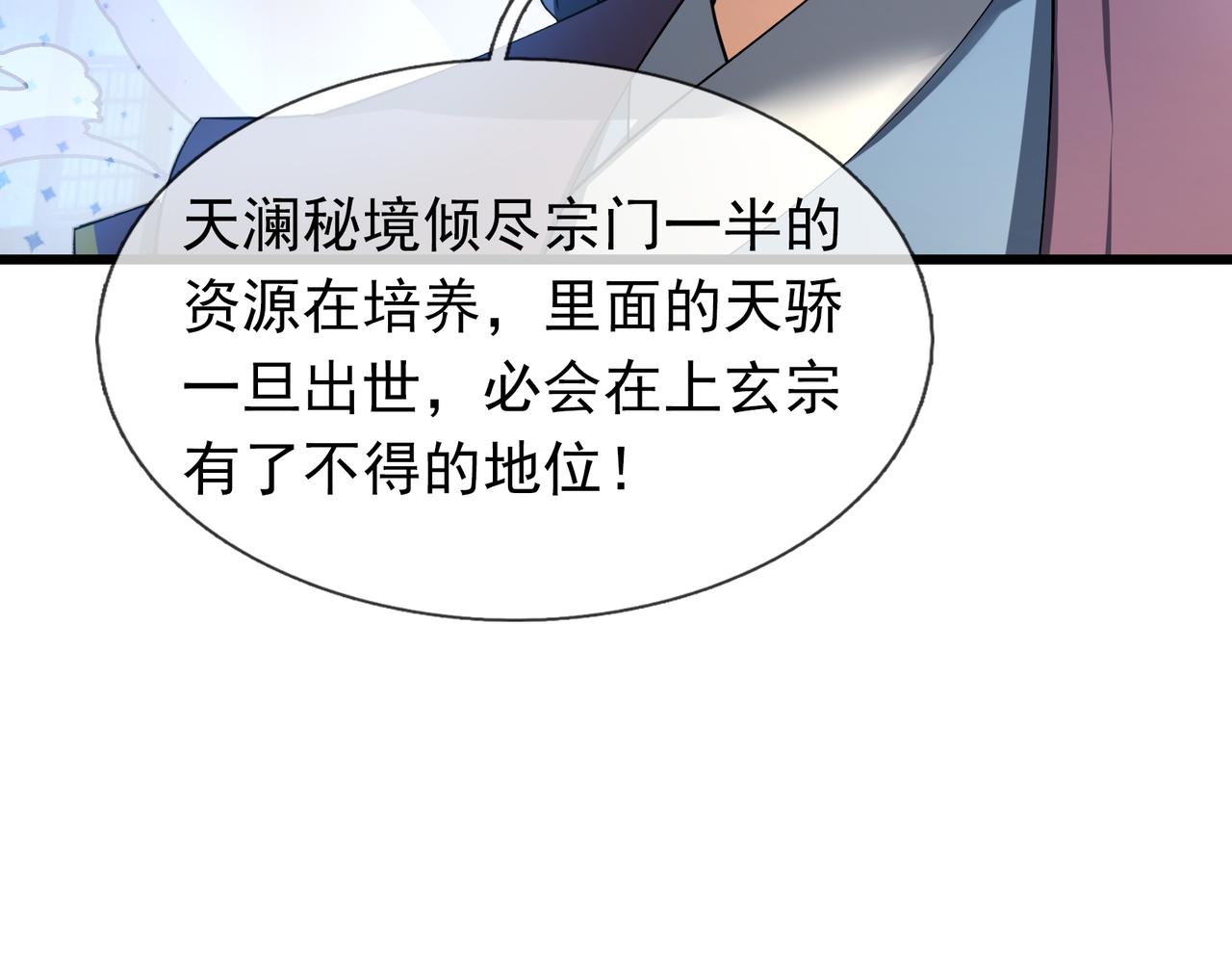 第 180 页