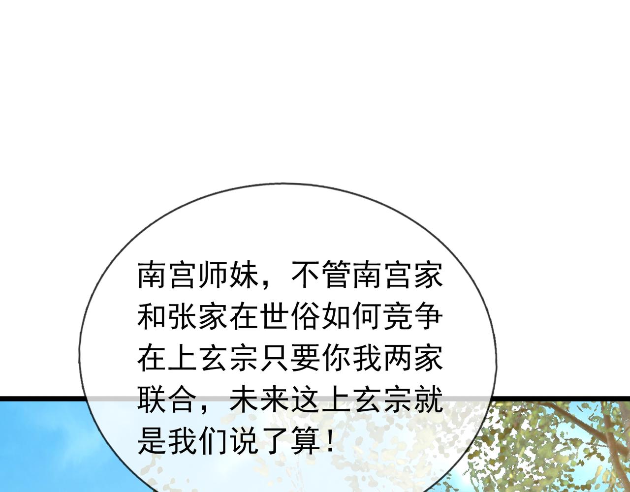 第 181 页