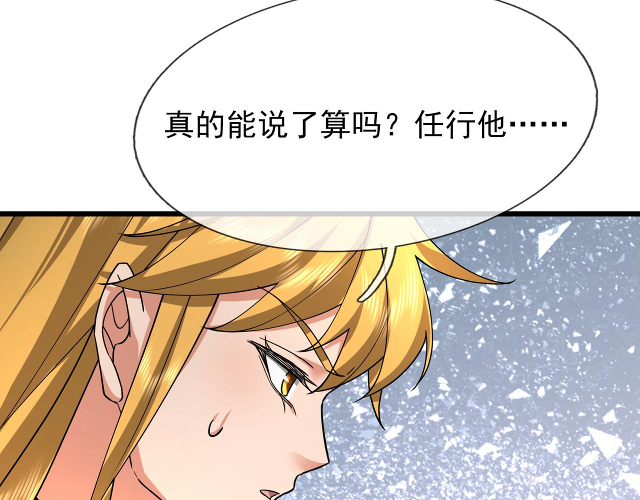第 184 页