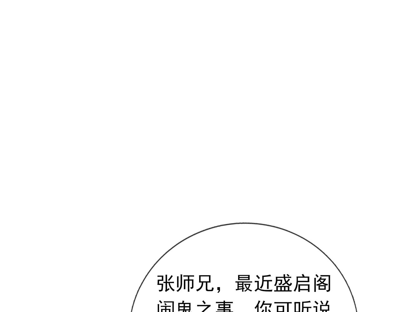 第 186 页