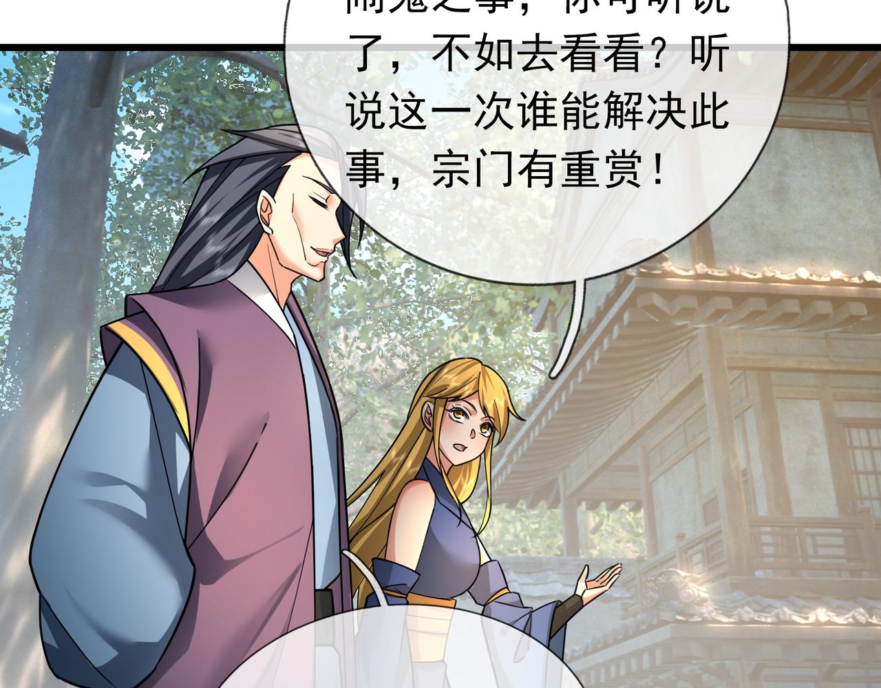 第 187 页