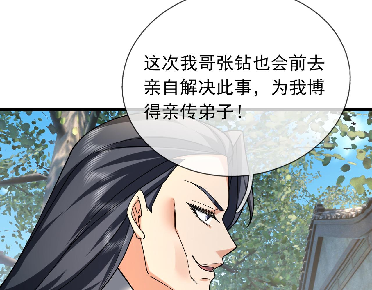 第 189 页