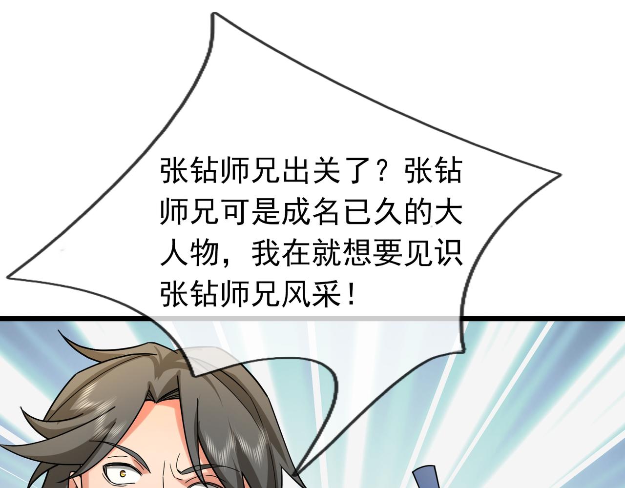 第 191 页