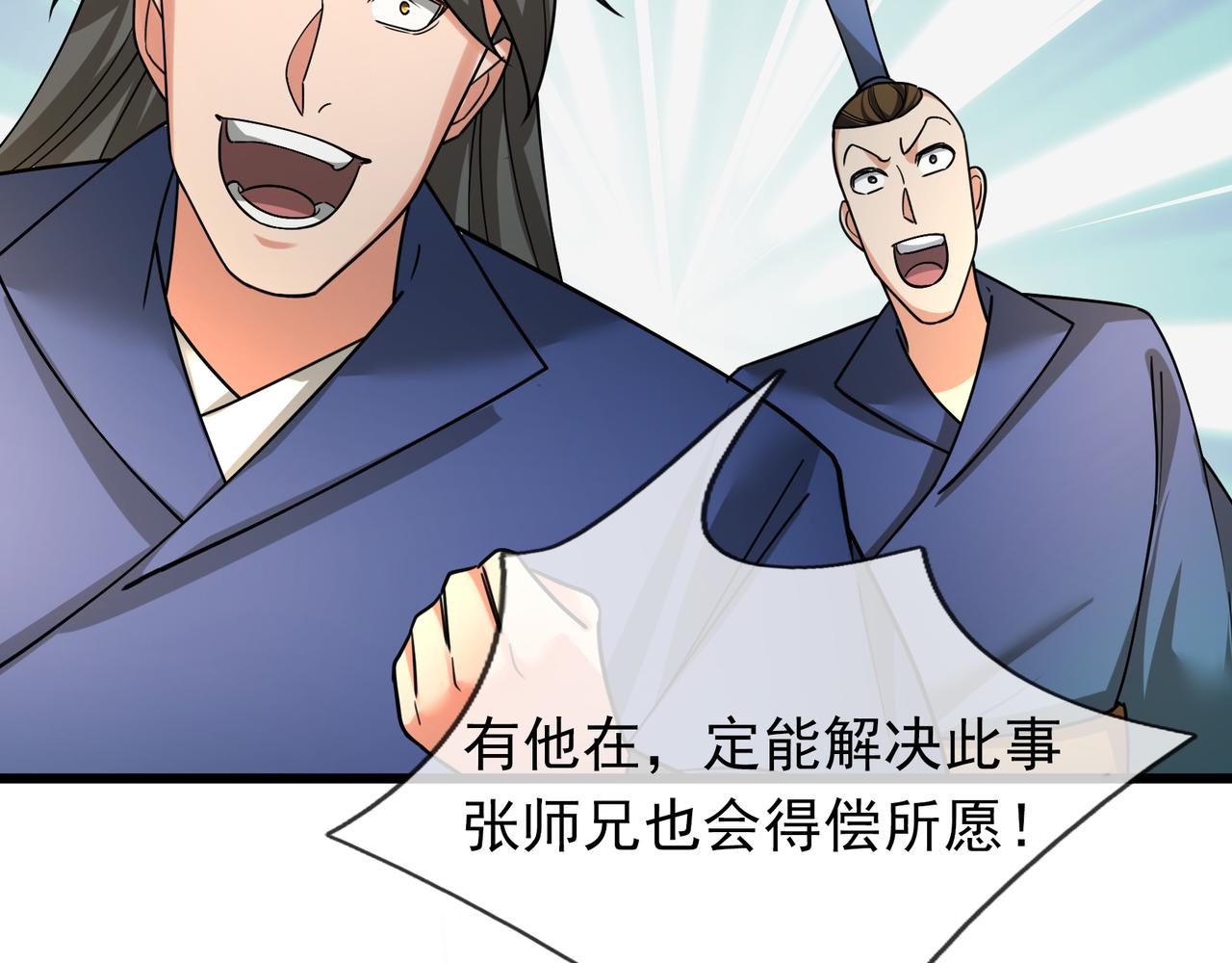 第 192 页