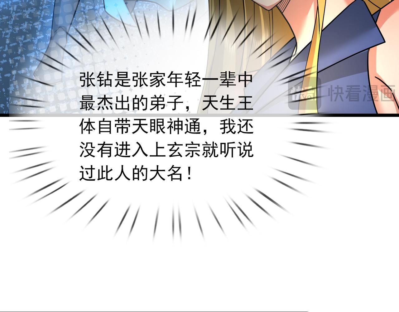 第 195 页