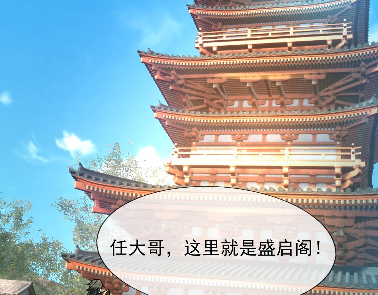 第 197 页