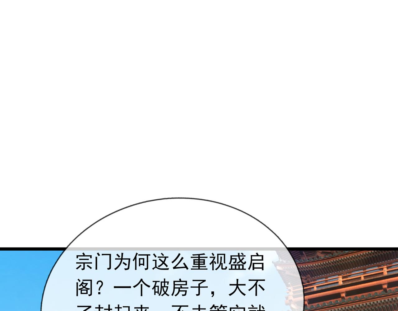 第 201 页