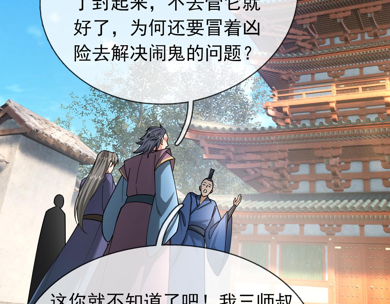 第 202 页