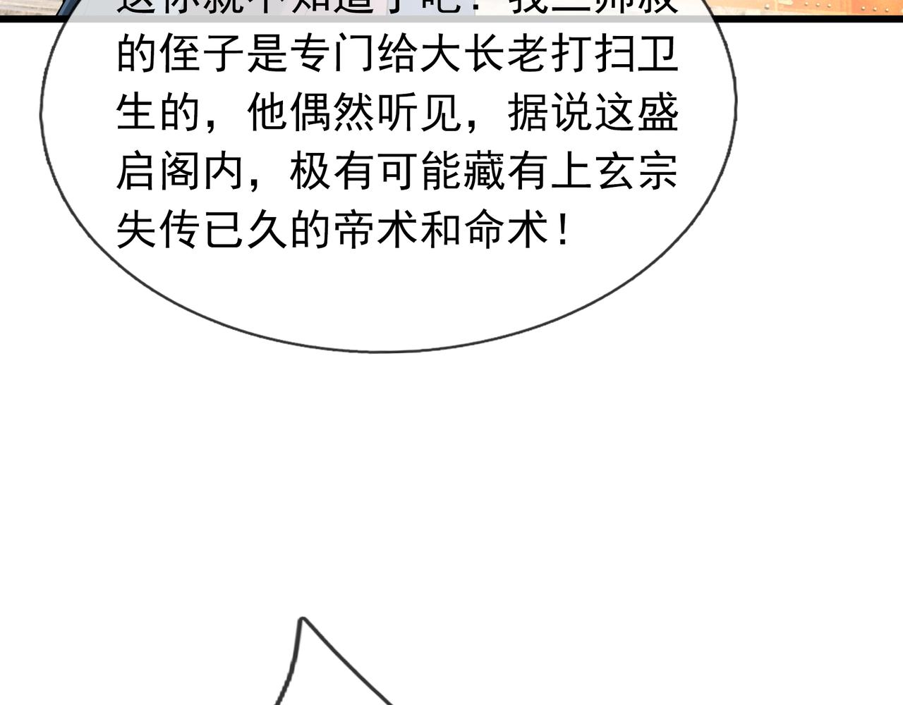 第 203 页