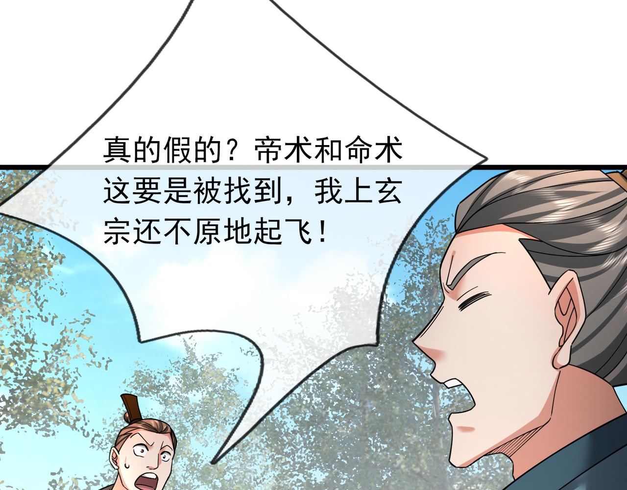 第 204 页