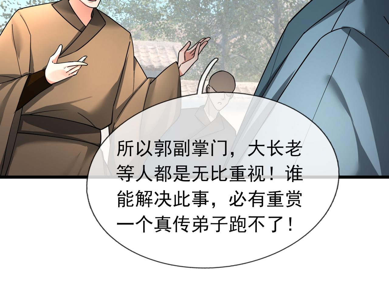 第 205 页