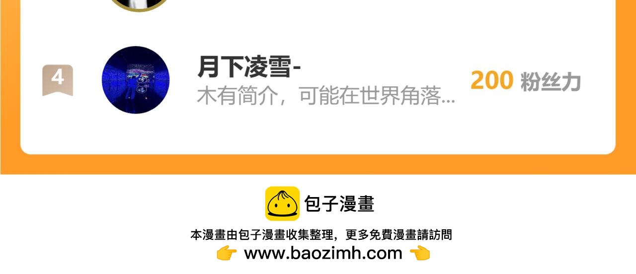 第 208 页