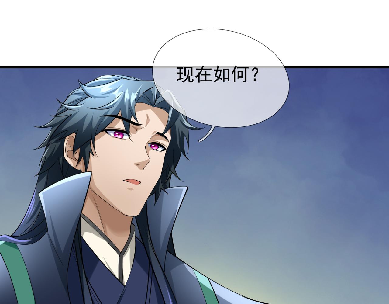 第 40 页
