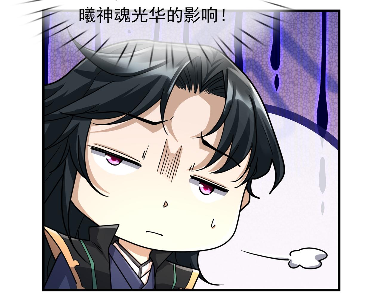 第 56 页