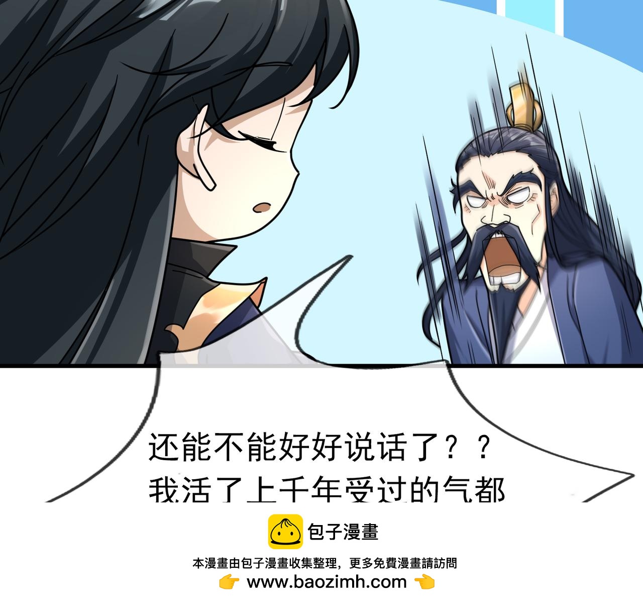 第 60 页