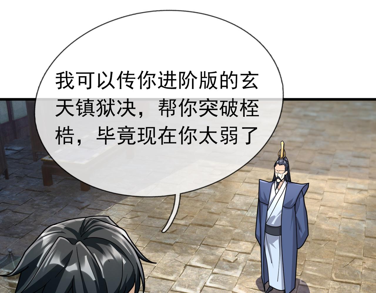第 66 页