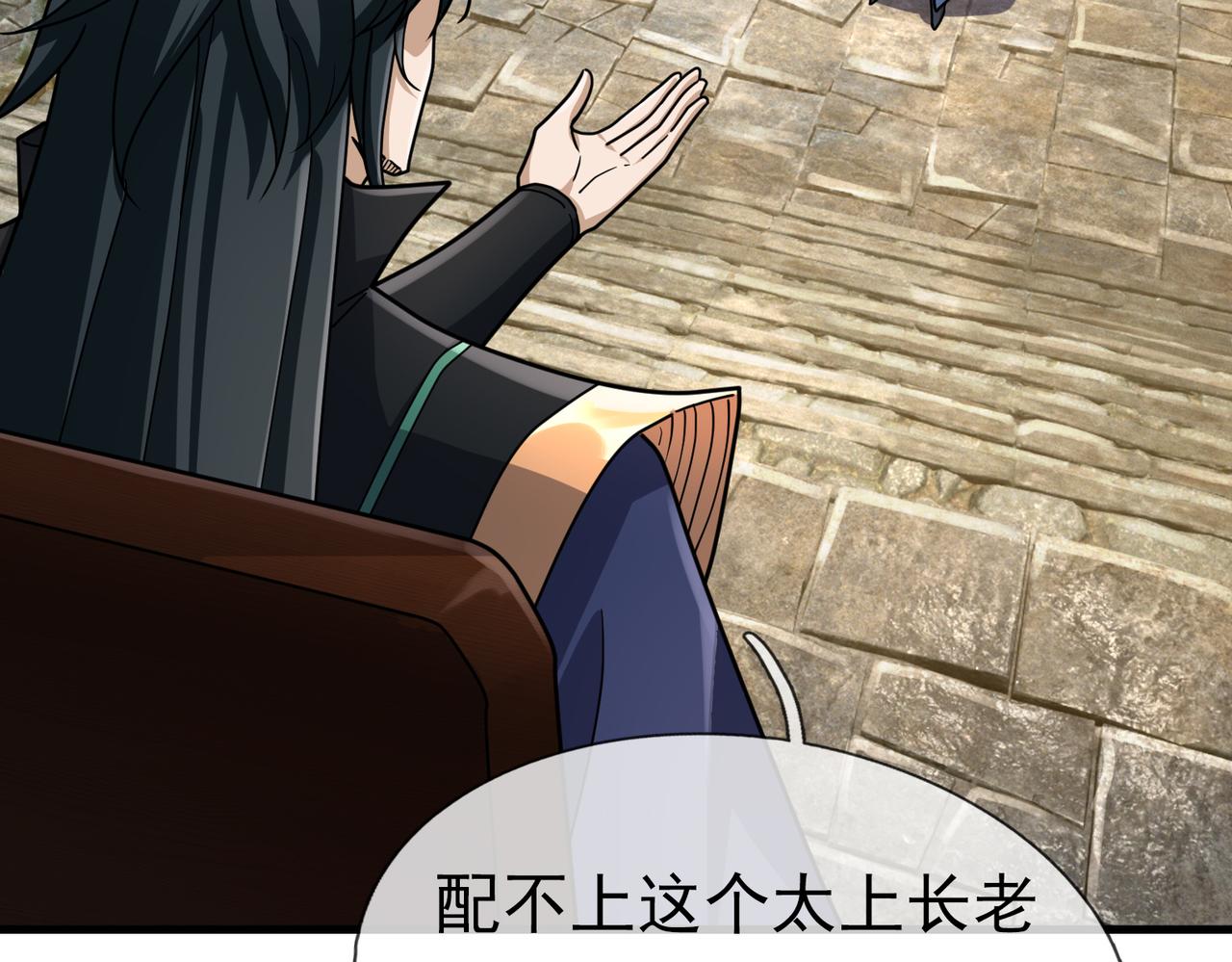 第 67 页