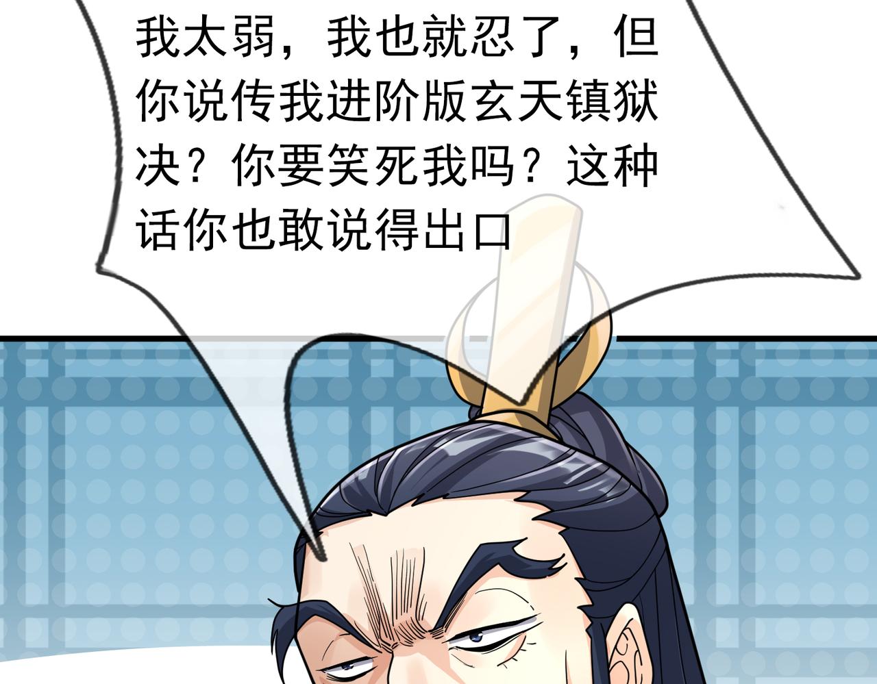 第 69 页