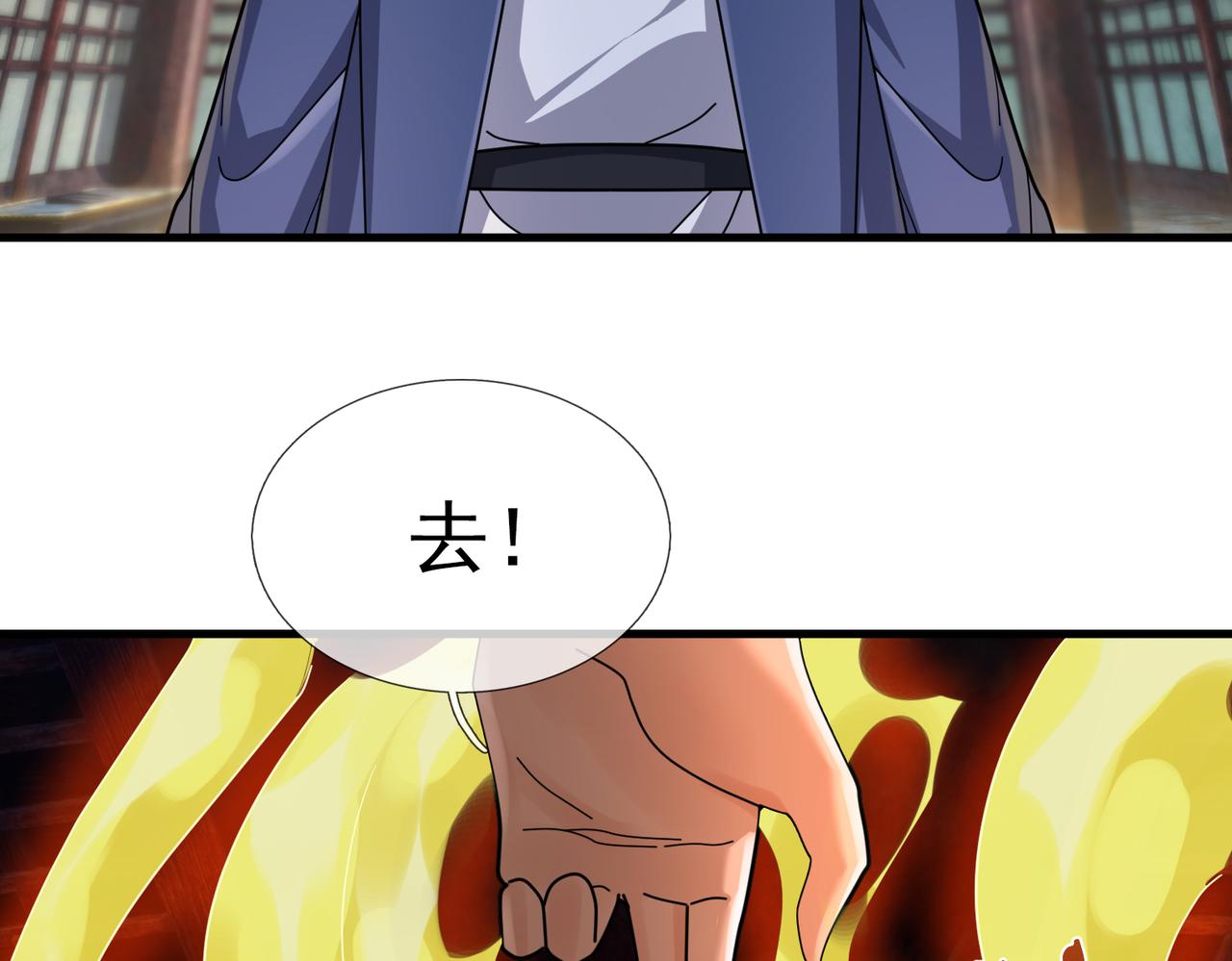 第 76 页