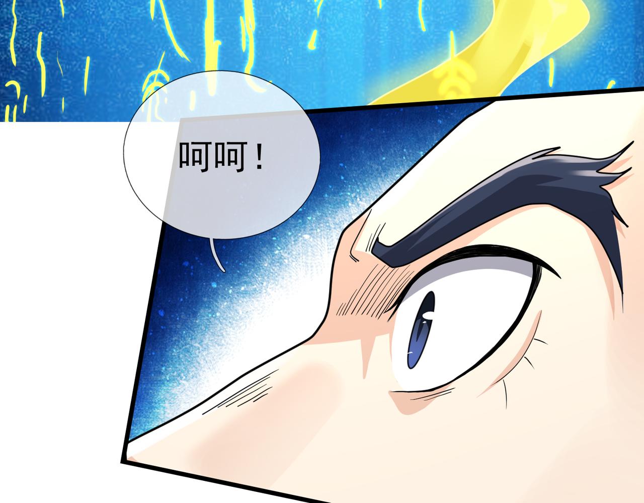 第 85 页
