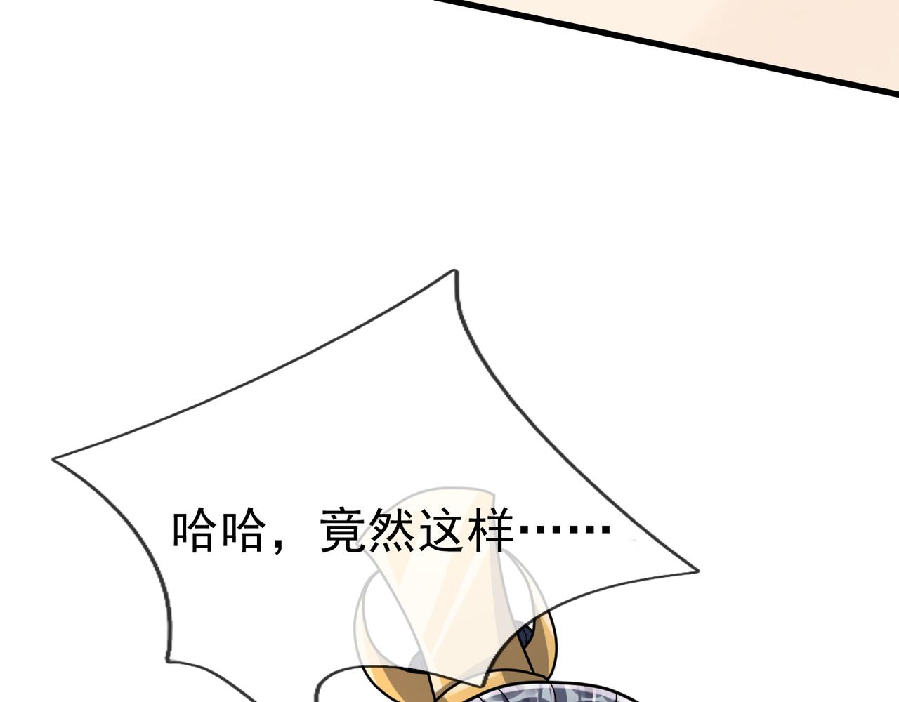 第 86 页